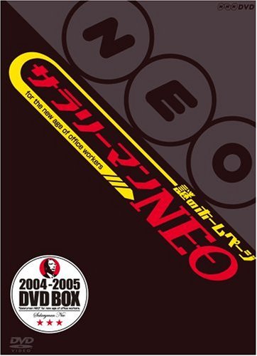 ��Υۡ���ڡ��� ����꡼�ޥ�NEO DVD-BOX