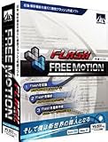 FREE MOTION �̾���