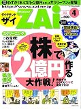 �_�C�������h ZAi (�U�C) 04���� [�G��]