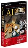 AI GOLD コンプリートパック