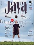 � JavaWorld (����� ����) 6��� [����]