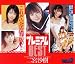 プレミアムBEST 二宮沙樹