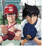 メジャー 吾郎・寿也激闘編 1st.Inning