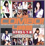 宇宙企画COMBO!4時間 女子校生・セーラー編