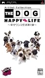 THE DOG HAPPY LIFE ���T THE DOG �I���W�i��PSP�P�[�X�t��