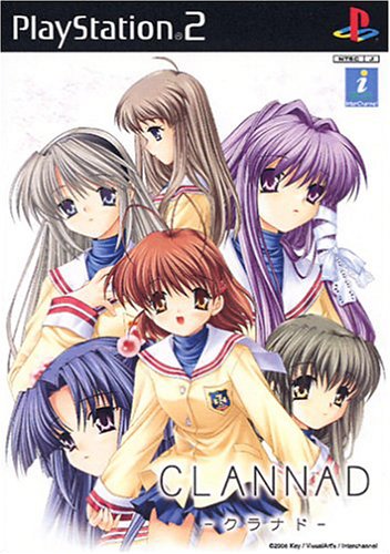 CLANNAD -クラナド-