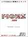 �n�}��ʔ���������s�I���Y PC��CD-ROM
