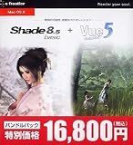 Shade 8.5 basic/Vue 5 Easelバンドル Mac OS X