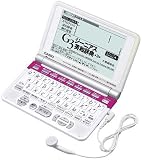 CASIO 電子辞書 Ex-word XD-ST4800RD ルージュ (50コンテンツ, 学習系, 6ヶ国語音声読み上げ&センター試験リスニング機能, バックライトつきスーパー高精細液晶, トリプル追加機能搭載)