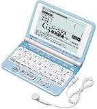 CASIO 電子辞書 Ex-word XD-ST4800BU ターコイズ (50コンテンツ, 学習系, 6ヶ国語音声読み上げ&センター試験リスニング機能, バックライトつきスーパー高精細液晶, トリプル追加機能搭載)