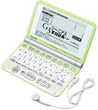 CASIO 電子辞書 Ex-word XD-ST4800GN ライム (50コンテンツ, 学習系, 6ヶ国語音声読み上げ&センター試験リスニング機能, バックライトつきスーパー高精細液晶, トリプル追加機能搭載)