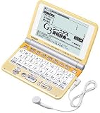 CASIO 電子辞書 Ex-word XD-ST4800DR アプリコット (50コンテンツ, 学習系, 6ヶ国語音声読み上げ&センター試験リスニング機能, バックライトつきスーパー高精細液晶, トリプル追加機能搭載)