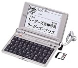 SEIKO IC DICTIONARY SR-E8000GR 電子辞書 (23コンテンツ<br />
英語/ドイツ語モデル<br />
音声対応<br />
シルカカードレッド対応)