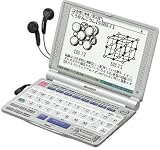 SHARP 電子辞書 Papyrus PW-V9500 (47コンテンツ, 高校用学習辞書, 音声対応, コンテンツカード対応, MP3搭載)