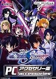 �@����m�K���_�� SEED DESTINY PC�A�N�Z�T���[�W