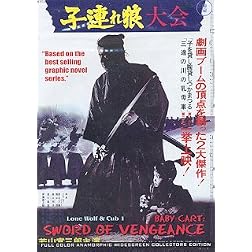 Lone Wolf & Cub 1- Baby Cart Sword of Vengeance