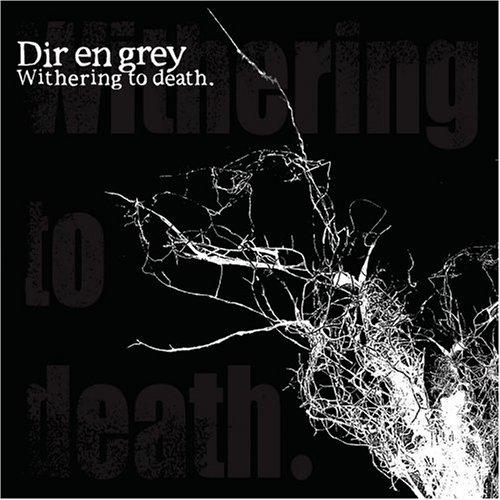 Dir en grey - Merciless Cult Lyrics - Zortam Music