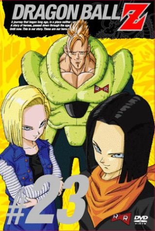 DRAGON BALL Z ��23��