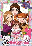 ���˂����}�C�����f�B Melody10