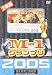 M-1�����ץ� 2005 ������ ~��̿�ʤ����ꥹ�ޥ�����!�ȿ�������볫����~