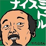 �ʥ����ߥɥ�