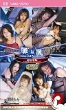 罪と罰 超豪華版 UMDオリジナルスペシャル(UMD Video)