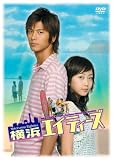 横浜エイティーズ