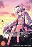planetarian ~�������Ȃق��̂��~ �����