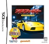 アスファルトアーバンGT TAITO SELECTION 2800