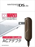ニンテンドーDS Lite専用 ACアダプタ