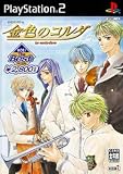 KOEI The Best �⿧�Υ����