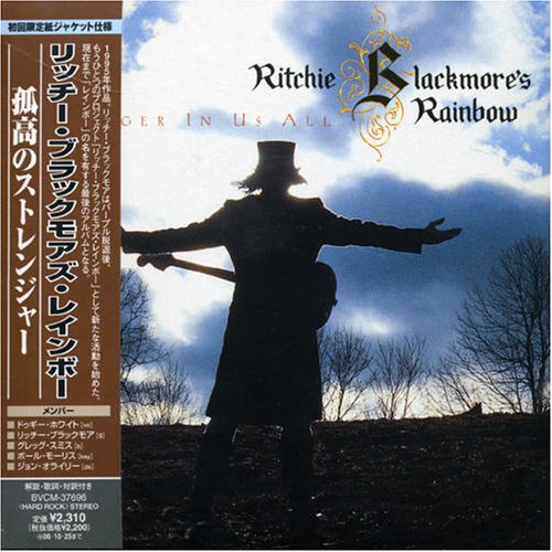 RAINBOW - Ariel Lyrics - Zortam Music