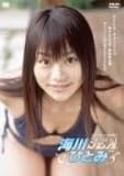 海川ひとみ SEA-sea-