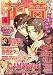 花音 04月号 [雑誌]