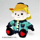 プリモプエルおめかしコレクション23 カウボーイセット(みずいろ)