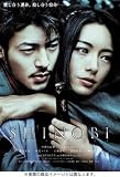 ���ͳ���� SHINOBI(HD-DVD)