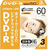 Victor �r�f�I�J�����p 8cm DVD-R HG ���ʘ^��p 3���p�b�N [VD-R60J3]