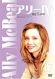 アリー my Love シーズン4 Vol.6