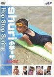 shuri小学1年生 shuri小学1年生