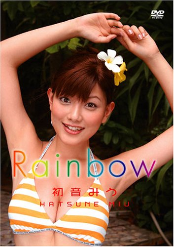 Rainbow Rainbow