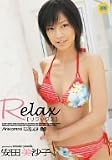 Relax ���c�����q
