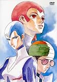 伝説巨神イデオン Vol.9