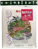 FarmGarden �h���l�b�g ���悯�l�b�g(�i�`������) 2m�~4m 7430