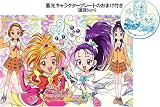 こどもジグソーパズル70ピース キュアブルーム&キュアイーグレット