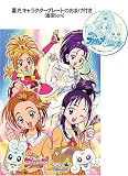 こどもジグソーパズル96ピース ふたりはプリキュア スプラッシュ☆スター