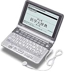 CASIO Ex-word XD-GT5800MED 医学系電子辞書(21コンテンツ、6ヶ国語ネイティブ発音機能、バックライトつきスーパー高精細液晶、コンテンツ追加機能搭載)