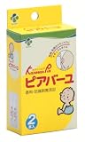 カネソン ピアバーユ