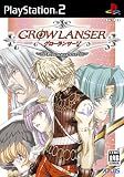 グローランサーV ジェネレーションズ(通常版)