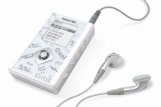 Projektoren: Packard Bell Vibe 100 Tragbarer MP3-/Multimedia-Player 3 GB