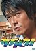 �����Х�! DVD-BOX